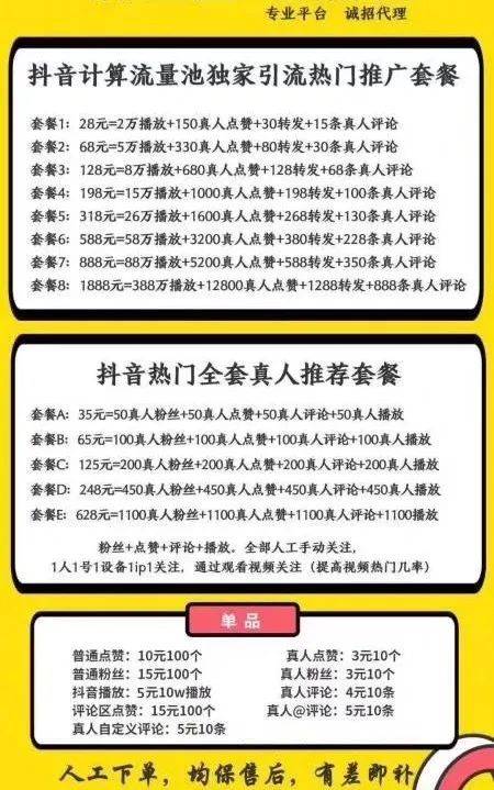 7777788888精準(zhǔn)馬會(huì)傳真圖,揭秘精準(zhǔn)馬會(huì)傳真圖背后的秘密，解讀數(shù)字與娛樂(lè)的交融