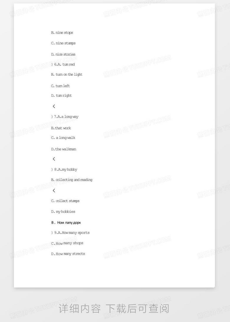 二四六期期更新資料大全,二四六期期更新資料大全，深度解析與應用指南