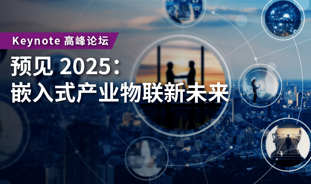 2025新奧資料,探索未來，2025新奧資料展望