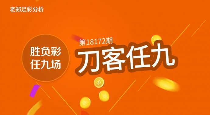 2025澳彩管家婆資料龍蠶,探索澳彩管家婆資料龍蠶，未來的彩票管理新篇章