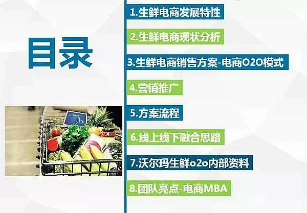 2025年管家婆的馬資料50期,探索未來，揭秘2025年管家婆的馬資料第50期