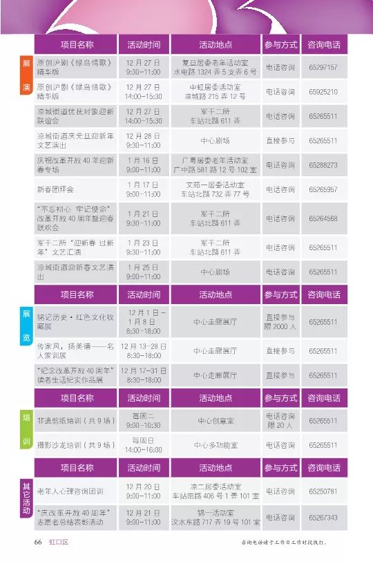 香港2025開獎日期表,香港2025年開獎日期表，探索彩票文化的魅力與期待