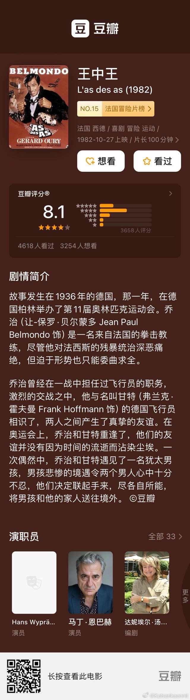 7777788888澳門王中王2025年 - 百度,探索數字之謎，澳門王中王與百度在數字世界中的交匯點