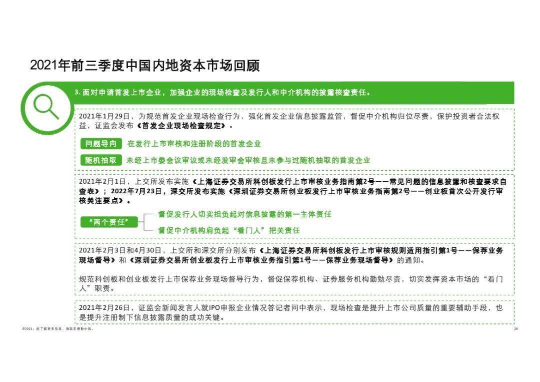 香港最快最精準兔費資料,香港最快最精準兔費資料，探索與解析