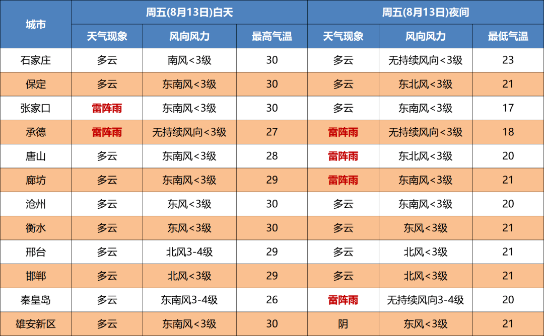 2025年今晚開獎結果查詢,揭秘今晚開獎結果，一場關于未來的幸運游戲盛宴