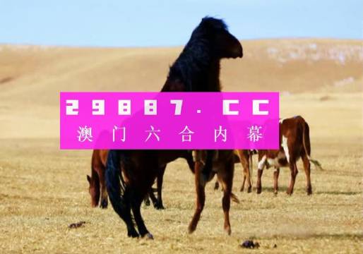 7777788888精準跑狗圖,揭秘精準跑狗圖，探索數字世界中的神秘77777與88888