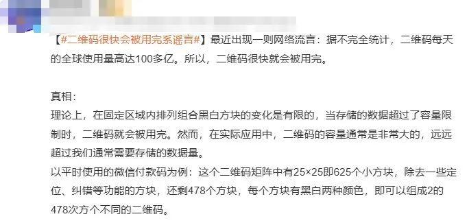 最準一肖一碼100%免費,揭秘最準一肖一碼，真相背后的故事與免費之道