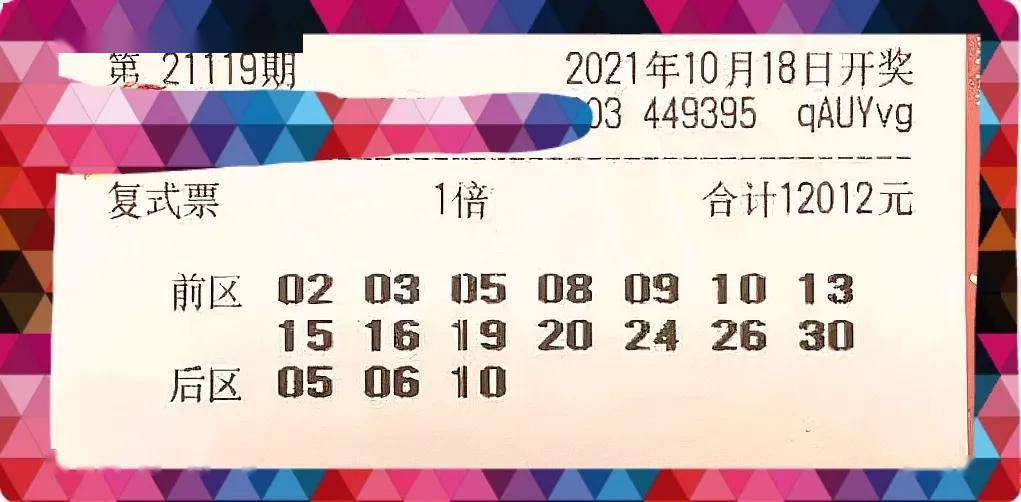 2025澳門六今晚開獎結(jié)果,澳門六今晚開獎結(jié)果，探索彩票背后的故事與期待