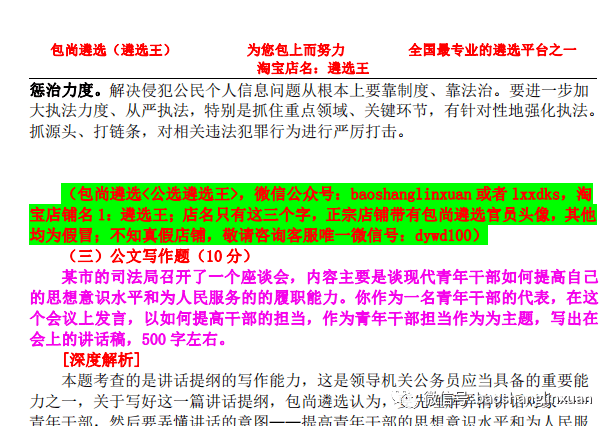 新澳天天開獎資料大全三中三,新澳天天開獎資料大全三中三，深度解析與實用指南