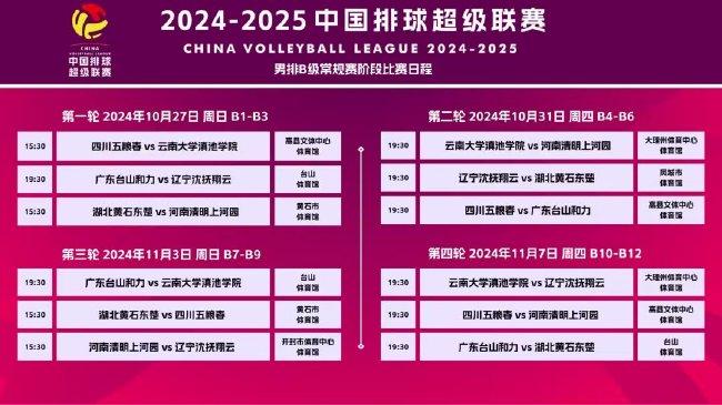 新澳好彩免費(fèi)資料查詢2025,關(guān)于新澳好彩免費(fèi)資料查詢的警示與探討——遠(yuǎn)離違法犯罪，守護(hù)個(gè)人安全