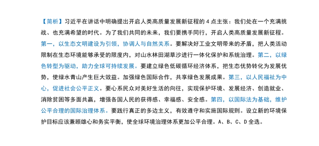 三肖三碼最準的資料,三肖三碼最準的資料解析與探討