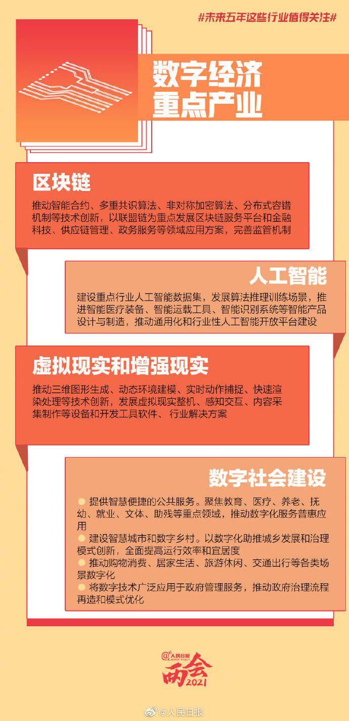 新澳門一碼一肖一特一中2025,新澳門一碼一肖一特一中 2025，探索與展望