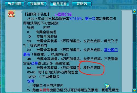 正版綜合資料一資料大全,正版綜合資料一資料大全，重要性、獲取途徑及使用建議