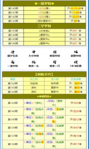 新澳門最準(zhǔn)三肖三碼100%,新澳門最準(zhǔn)三肖三碼100%預(yù)測與探索