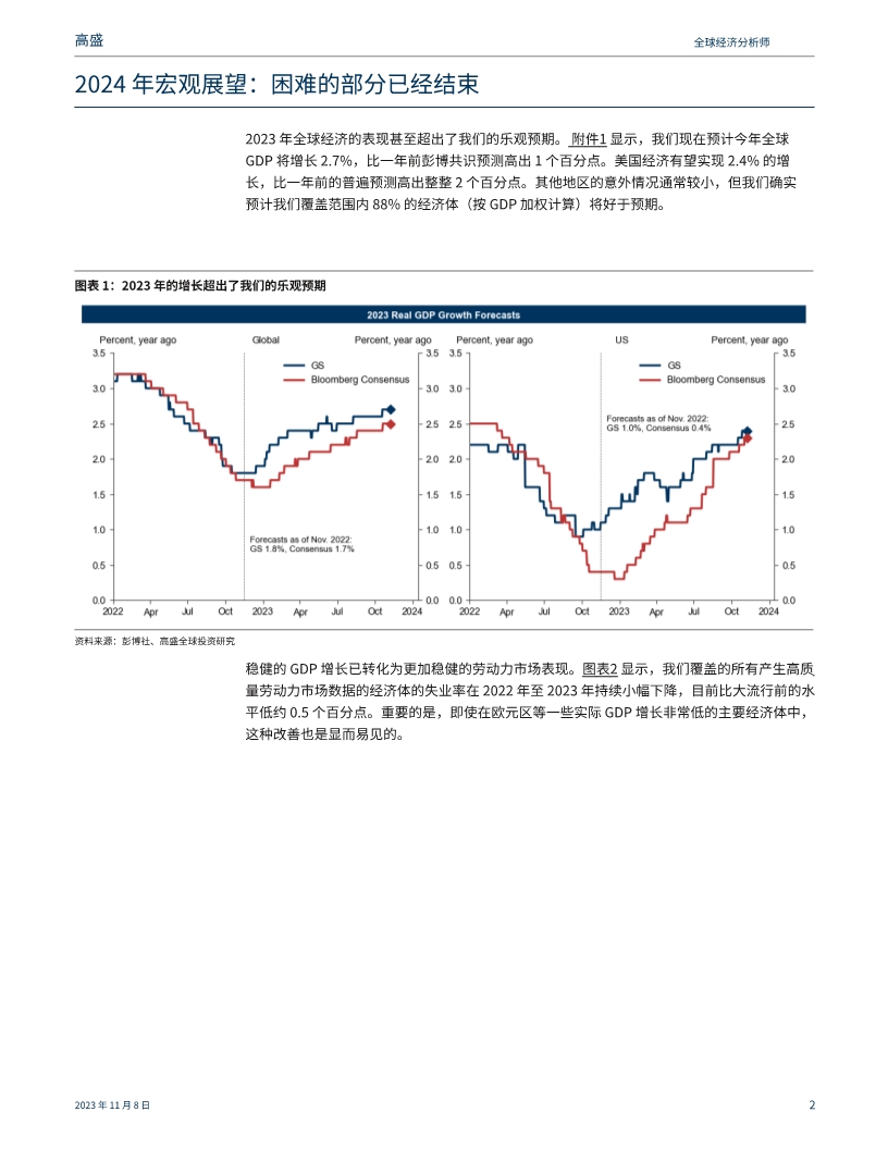 2025年今期2025新奧正版資料免費(fèi)提供,探索未來之門，關(guān)于2025新奧正版資料的免費(fèi)提供與深度解讀