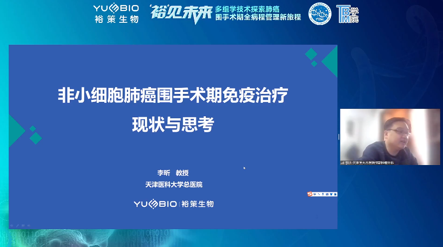 新澳資料免費精準期期準,新澳資料免費精準期期準，探索與解析