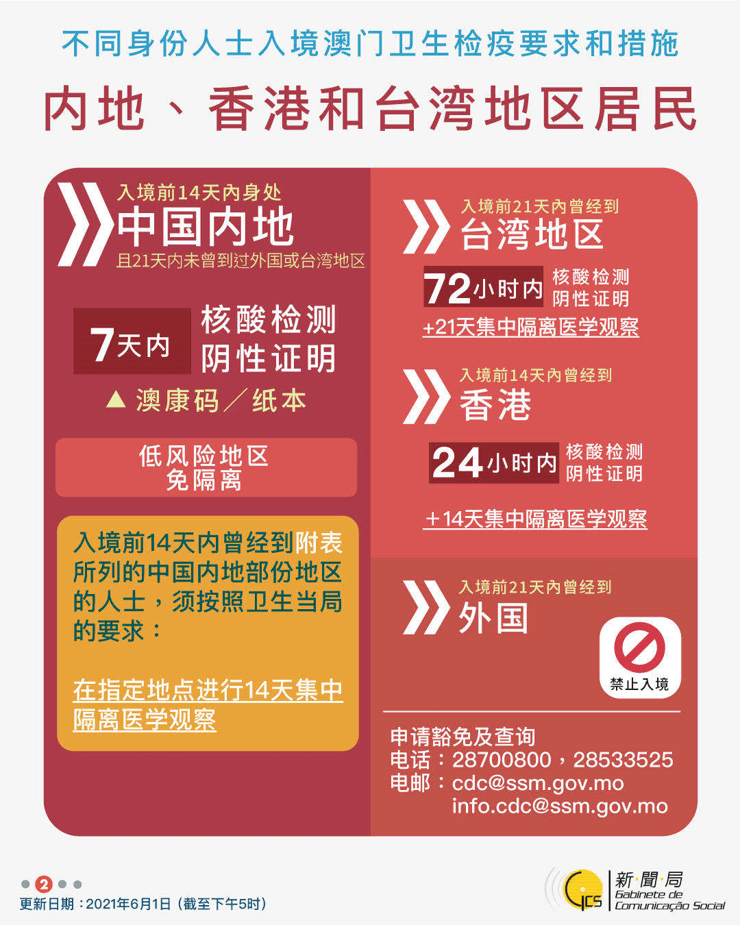 新澳2025今晚開獎(jiǎng)結(jié)果,新澳2025今晚開獎(jiǎng)結(jié)果揭曉，探索彩票背后的故事與期待