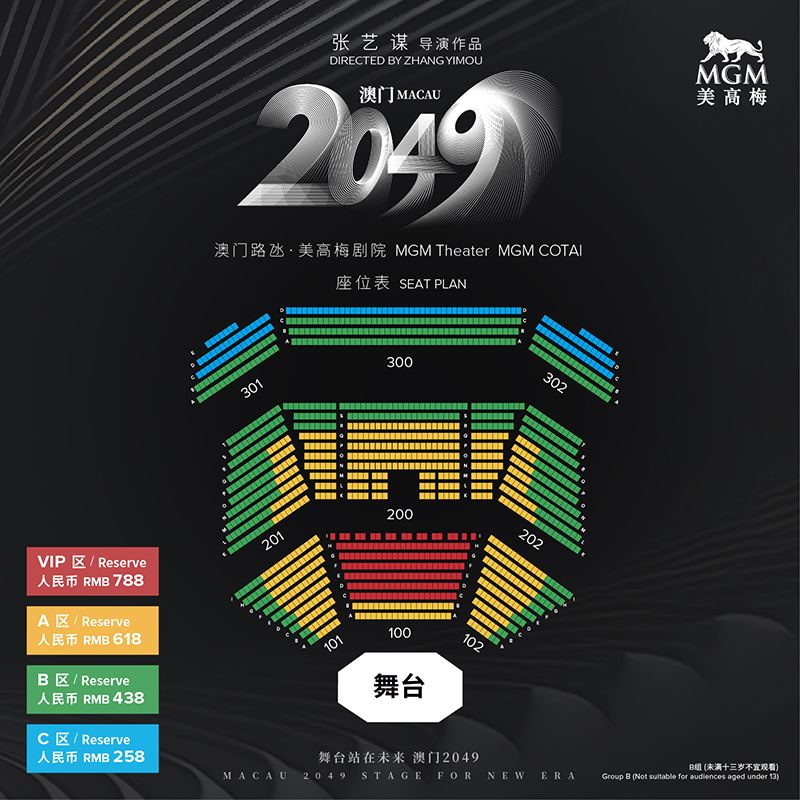 2025新奧門免費資料,探索未來之門，新澳門免費資料在2025年的展望