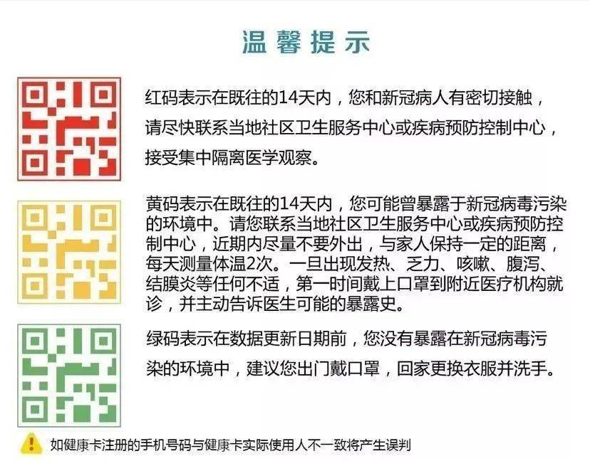 7777788888馬會傳真,揭秘數字背后的神秘傳說，馬會傳真與數字7777788888的奇幻之旅