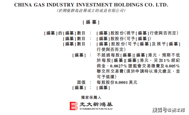 二四六香港全年資料大全,二四六香港全年資料大全，深度解讀香港的歷史、文化、經(jīng)濟與社會發(fā)展