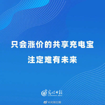 2025全年資料免費(fèi),邁向信息自由共享的未來(lái)，2025全年資料免費(fèi)