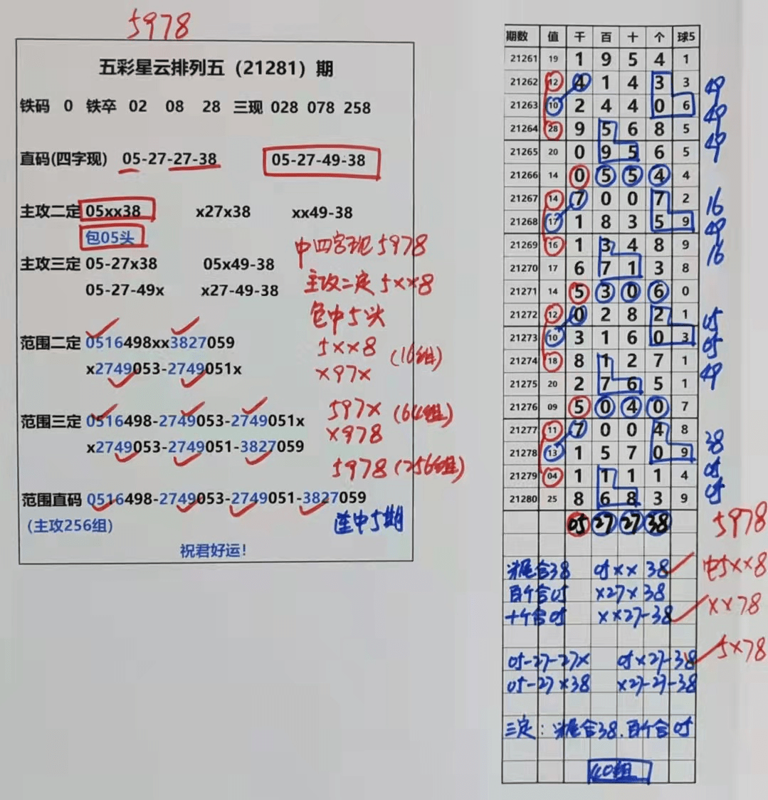 澳門天天彩期期精準單雙波色,澳門天天彩期期精準單雙波色，探索與解析