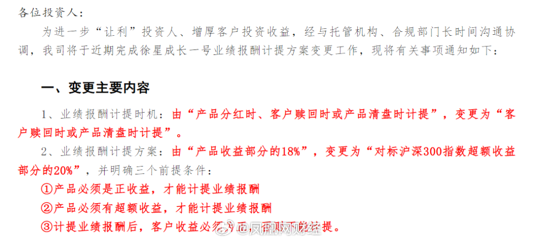 管家婆一笑一馬100正確,管家婆一笑一馬，100%正確的管理之道