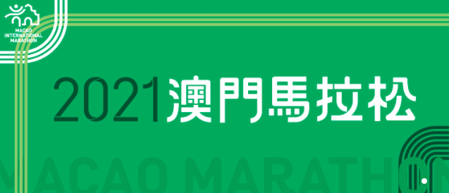 澳門今晚特馬開什么號,澳門今晚特馬號碼預(yù)測——探尋幸運之鑰