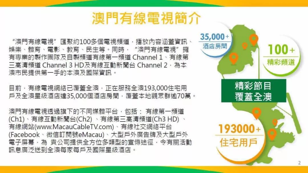 2025今晚香港開特馬開什么六期,探索香港特馬文化，2025今晚的開獎秘密與未來展望