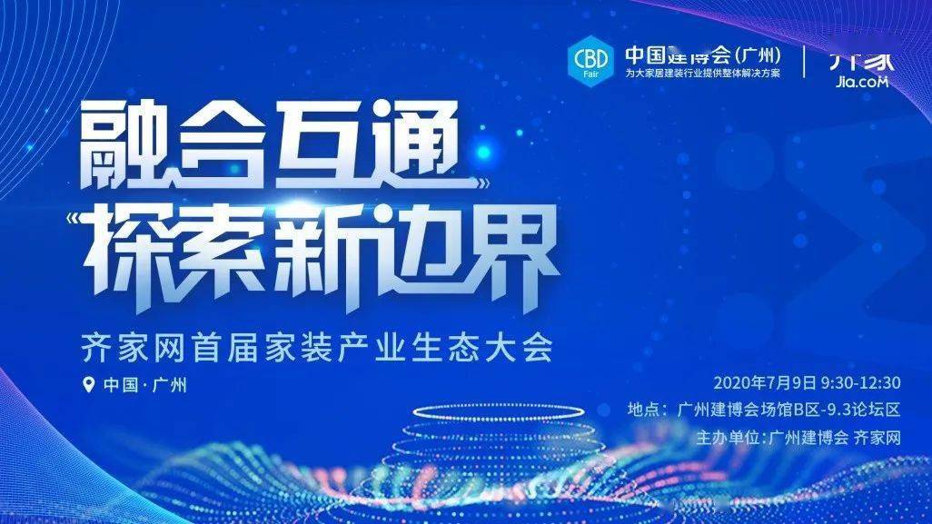 2025正版資料大全好彩網,探索未來之路，2025正版資料大全與好彩網共創美好未來