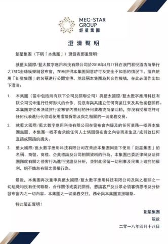 澳門新三碼必中一免費,澳門新三碼必中一免費，揭示背后的違法犯罪問題