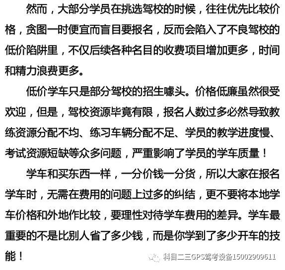 白小姐三期必開一肖,白小姐三期必開一肖，揭秘與探討背后的秘密