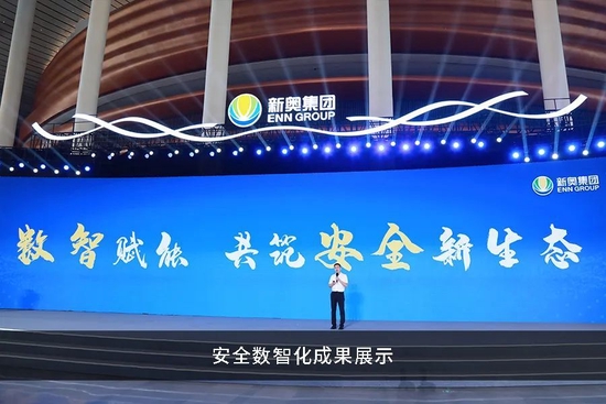 2025新奧今晚開什么下載,探索未來，2025新奧之夜下載新紀元