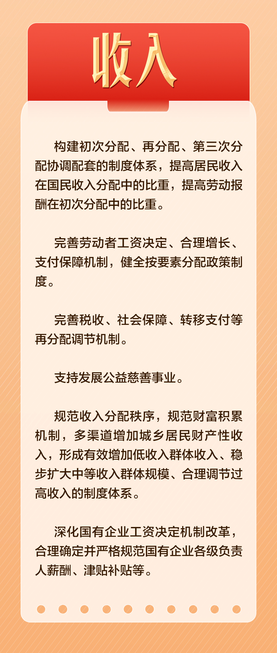 澳門(mén)版管家婆一句話,澳門(mén)版管家婆的智慧箴言，一句話解讀