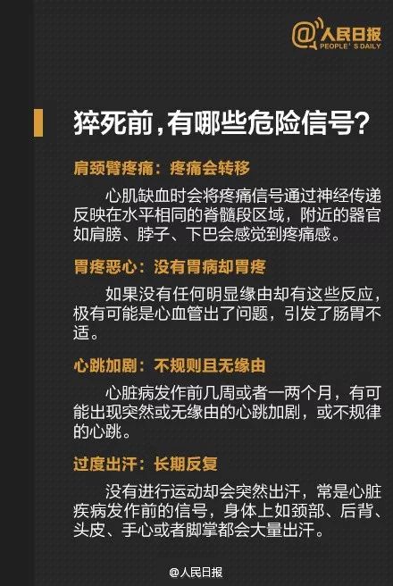 新澳門一碼最精準的網站,警惕網絡賭博陷阱，新澳門一碼精準預測并非合法之道