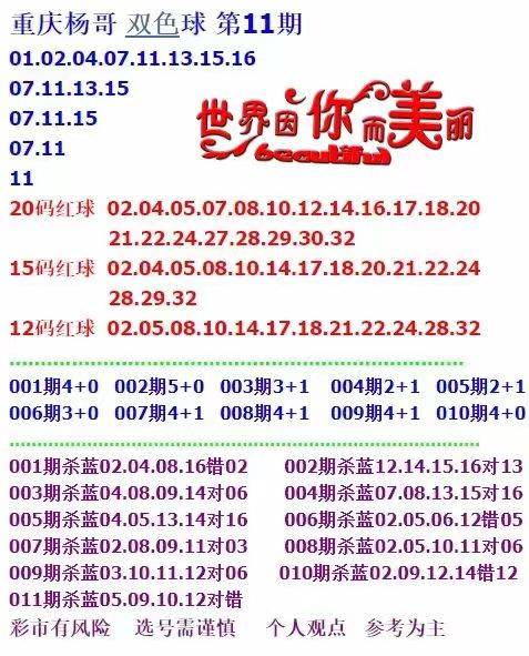 正版馬會免費資料大全一二三,正版馬會免費資料大全一二三，探索、獲取與分享