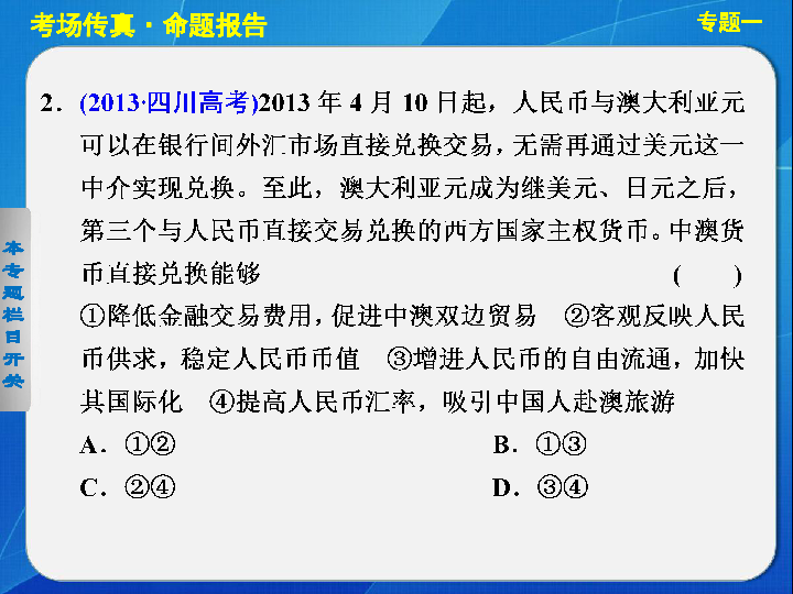 澳門三期內必中一期準嗎,澳門三期內必中一期準嗎——探究彩票預測的真相