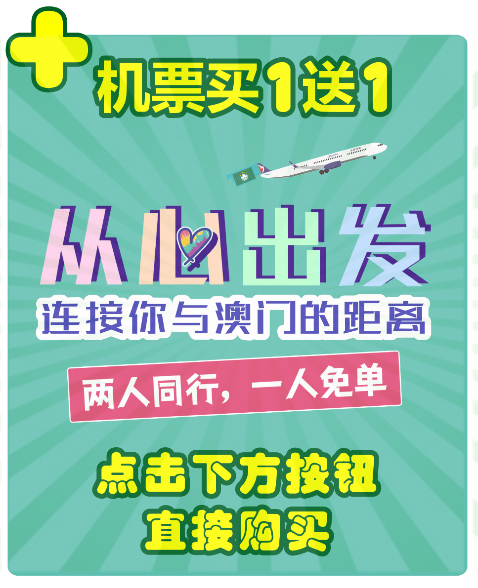 2025新澳門管家婆免費大全,澳門新管家婆免費大全 2025版，探索與解析