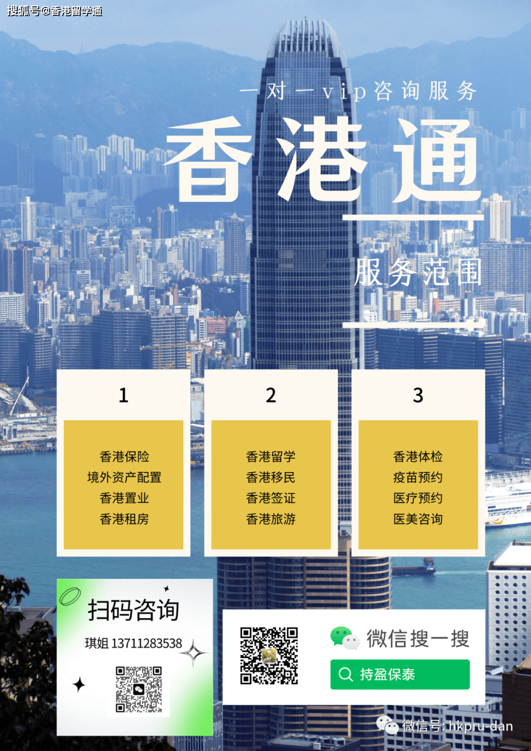 2025香港資料免費(fèi)大全最新版下載,2025香港資料免費(fèi)大全最新版下載攻略