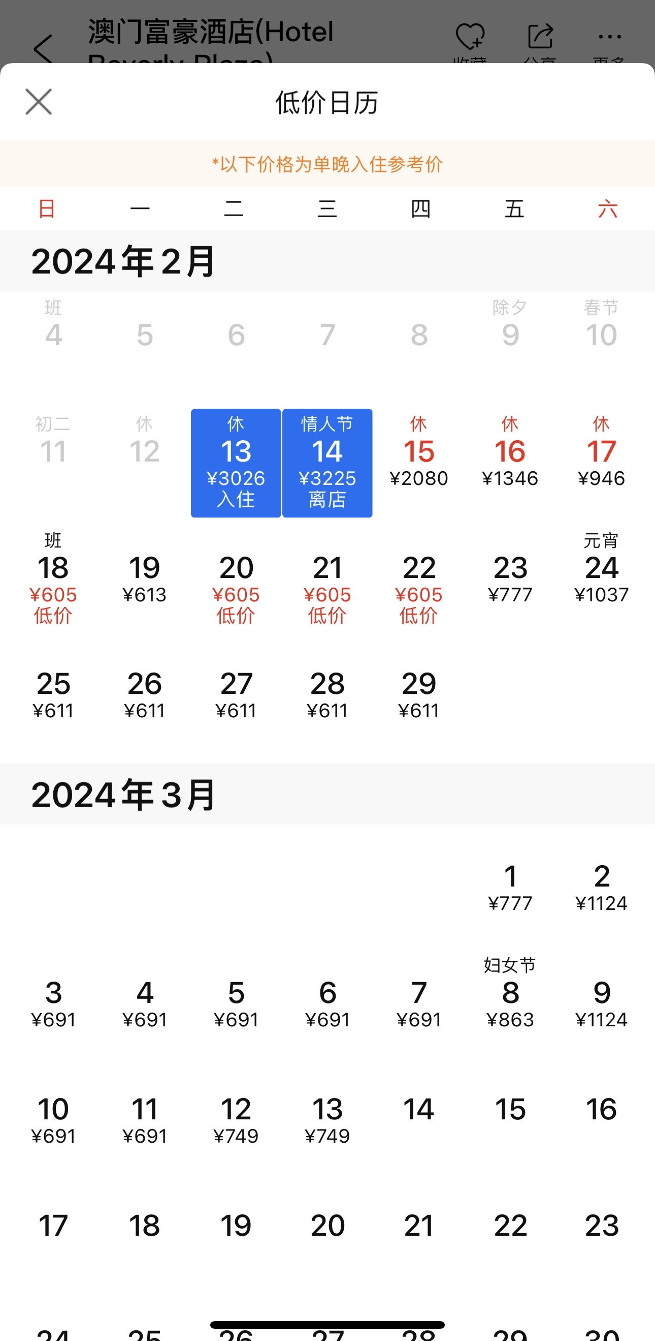 2025年奧門今晚開(kāi)獎(jiǎng)結(jié)果查詢,奧門彩票開(kāi)獎(jiǎng)結(jié)果查詢——探索未來(lái)的幸運(yùn)之門（以假設(shè)的情境為背景）