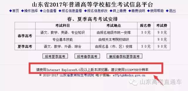 2025新奧歷史開獎結果查詢,揭秘新奧歷史開獎結果查詢系統——走向未來的彩票新世界（關鍵詞，新奧歷史、開獎結果查詢、彩票）