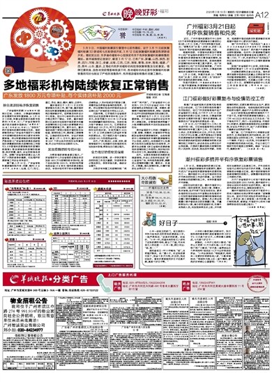 2025澳門天天開好彩大全53期,澳門天天開好彩大全，探索與期待第53期的精彩瞬間（不少于1870字）