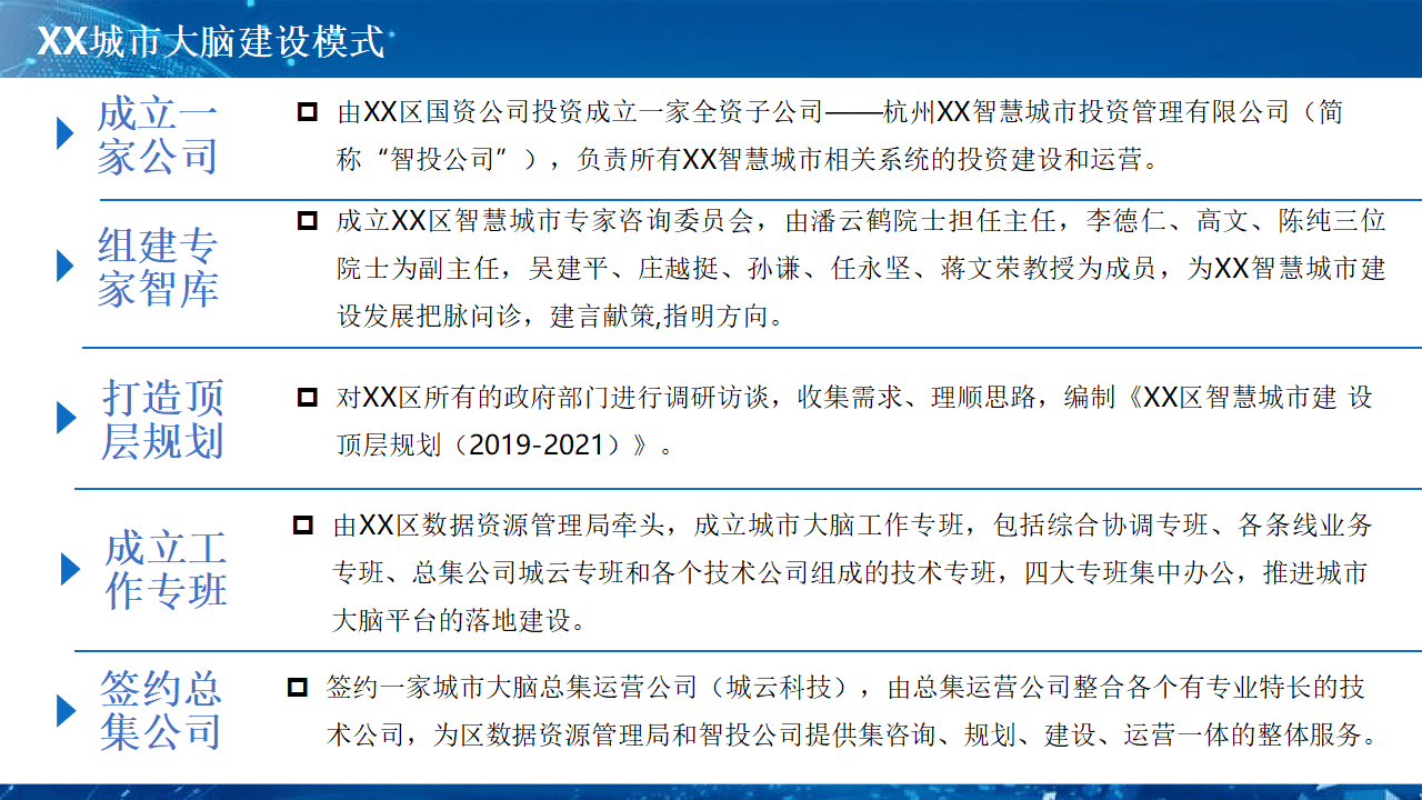 新奧正版全年免費資料,新奧正版全年免費資料，助力個人與企業的成長之路