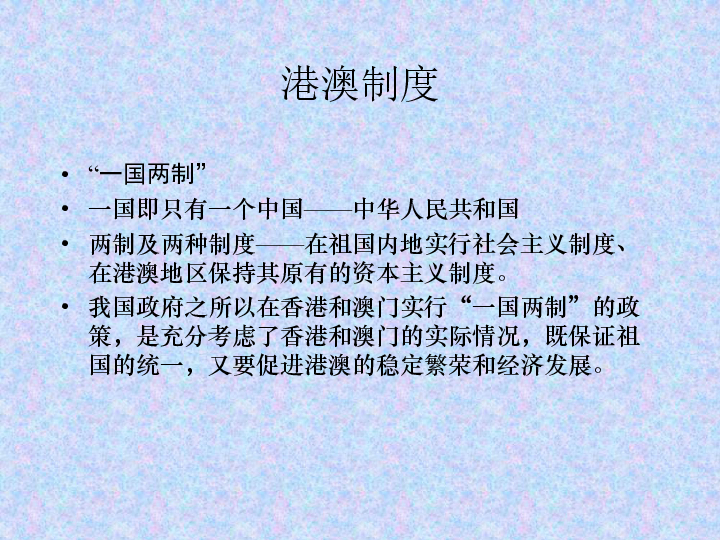 澳門正版資料大全免費歇后語,澳門正版資料大全與經典歇后語的文化交融