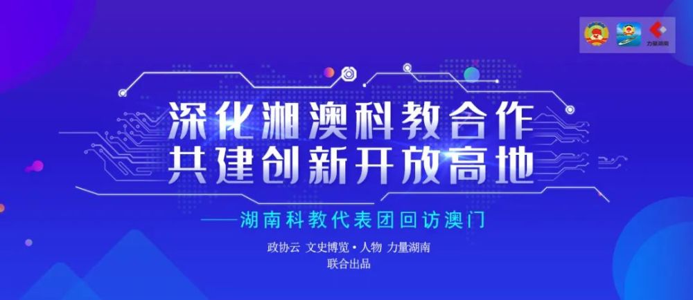 新澳精準資料免費提供濠江論壇,新澳精準資料免費提供與濠江論壇，探討資料共享的價值與意義