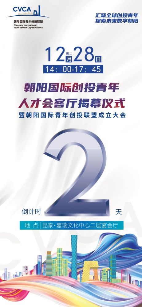 2025新奧正版資料免費,探索未來，2025新奧正版資料的免費共享時代