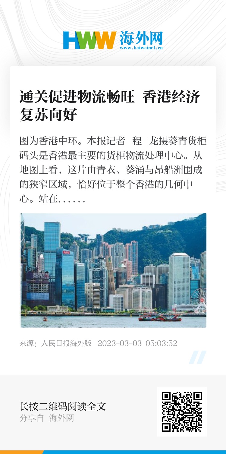 2025年香港正版資料免費大全圖片, 2025年香港正版資料免費大全圖片，探索與暢想