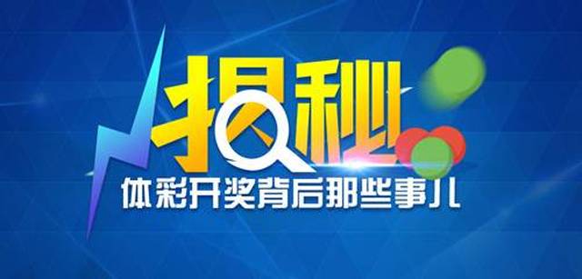 白小姐一肖一碼今晚開獎,白小姐一肖一碼今晚開獎，揭秘彩票背后的秘密與期待