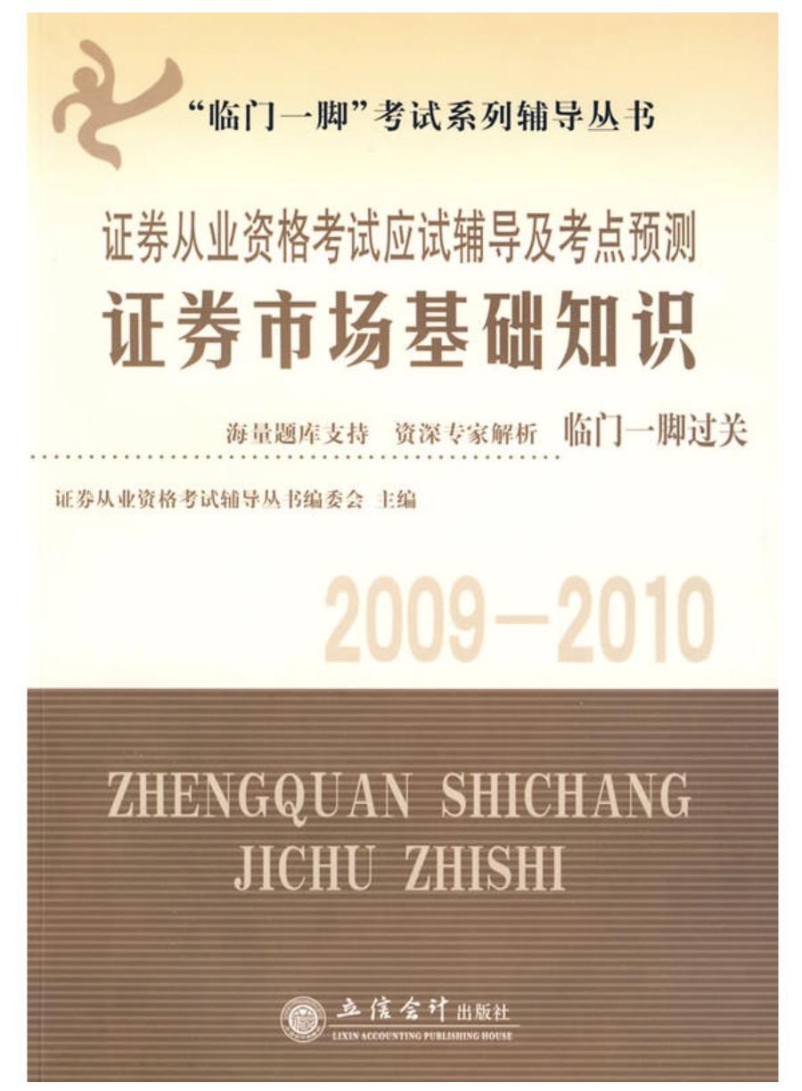 澳門平特一肖100%免費,澳門平特一肖，揭秘預測真相，100%免費