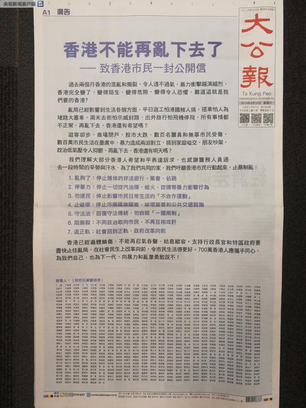 香港資料大全正版資料圖片,香港資料大全，正版資料與圖片的探索